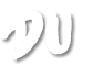 Du